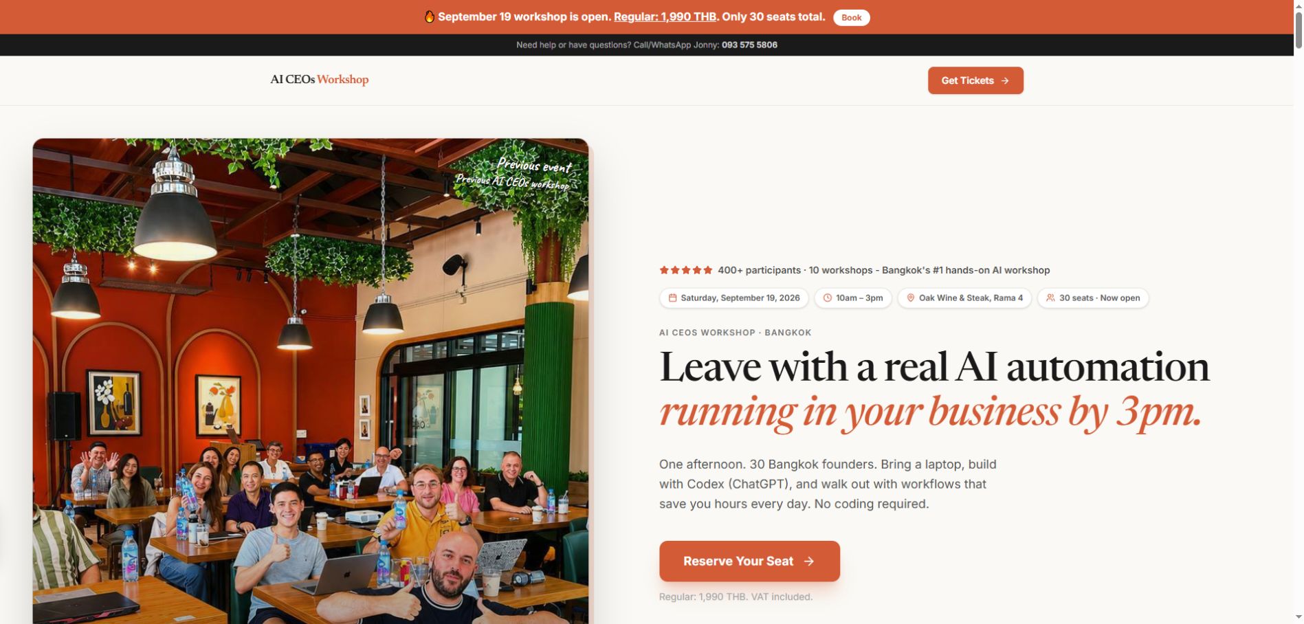 Live September 19 AI CEOs workshop landing page.
