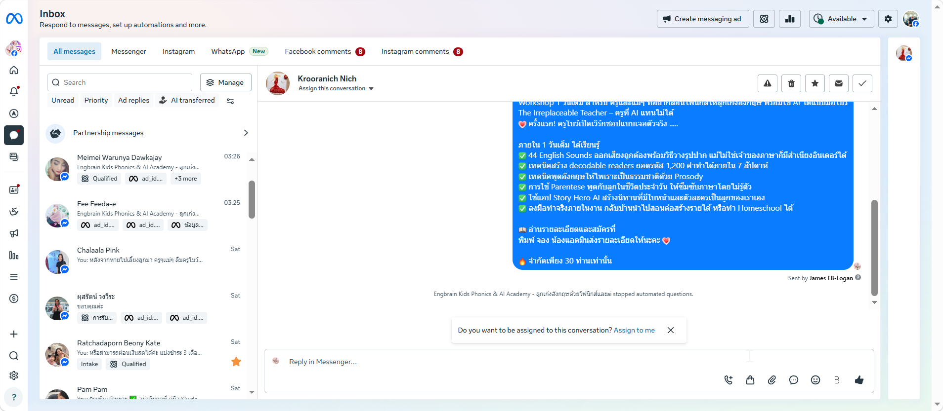 Automated Engbrain Facebook conversation