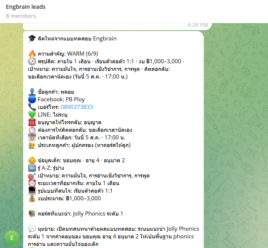 Structured Engbrain lead delivered to Telegram