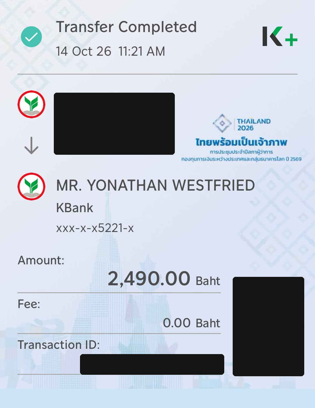 Completed 2,490 baht bank transfer, private details hidden